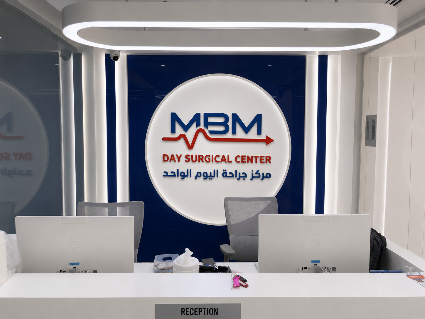 MBM Day Surgical Center